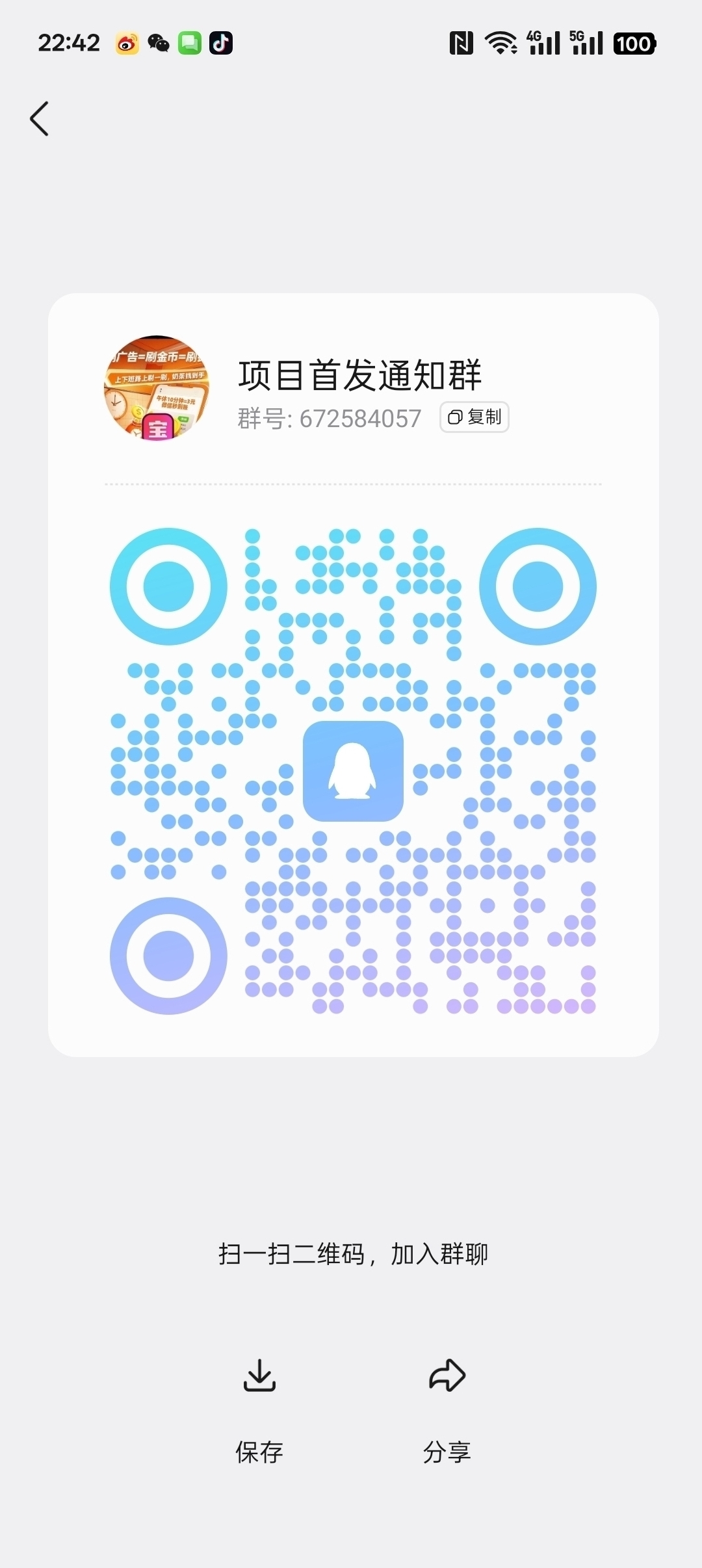 闲时呗首码刚出,零撸天花板 闲时呗首码刚出,零撸天花板