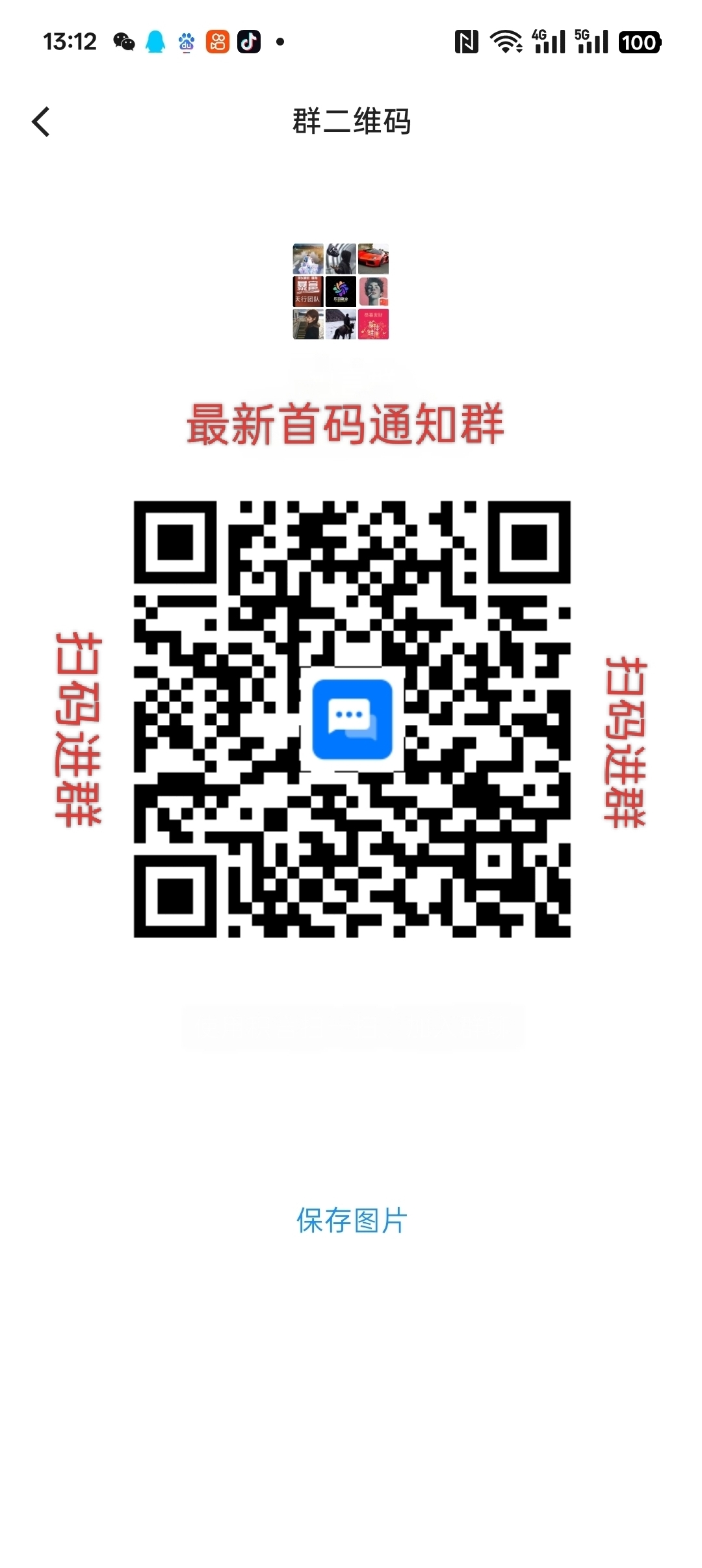 闲时呗首码刚出,零撸天花板 闲时呗首码刚出,零撸天花板