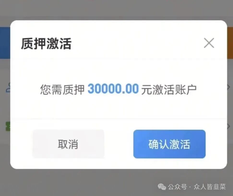 崩了！“阿姨到家”“盛昊电商”这几个项目都是诈骗，已经跑路，参与注定会被收割，千万别碰！