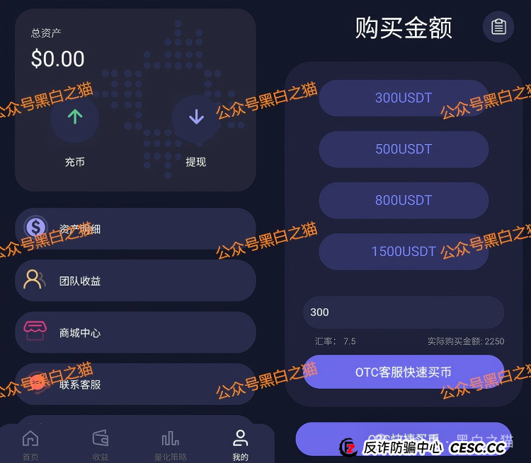 资金盘｜碰瓷美国“ Point72 ”搞合约，疯狂拓展国内线下工作室，请投资人保护好压岁钱......