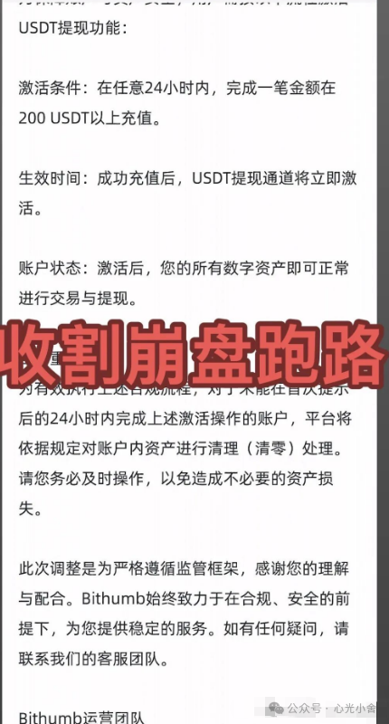 又崩了!别再充了!5个高危项目进入收割倒计时,最后一波全是陷阱 又崩了!别再充了!5个高危项目进入收割倒计时,最后一波全是陷阱