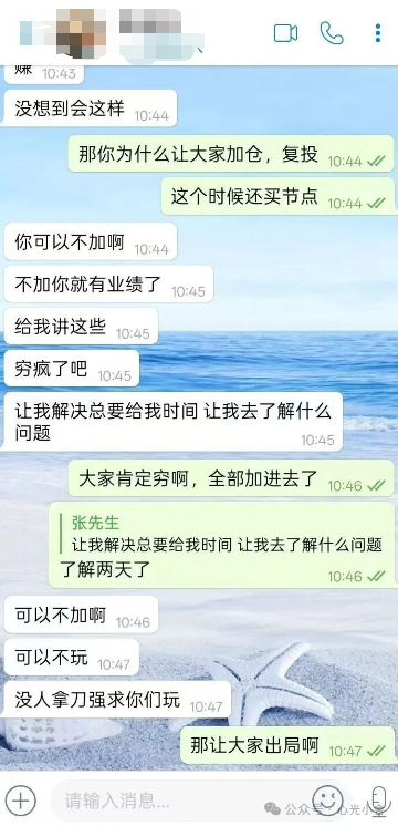 又崩了!别再充了!5个高危项目进入收割倒计时,最后一波全是陷阱 又崩了!别再充了!5个高危项目进入收割倒计时,最后一波全是陷阱
