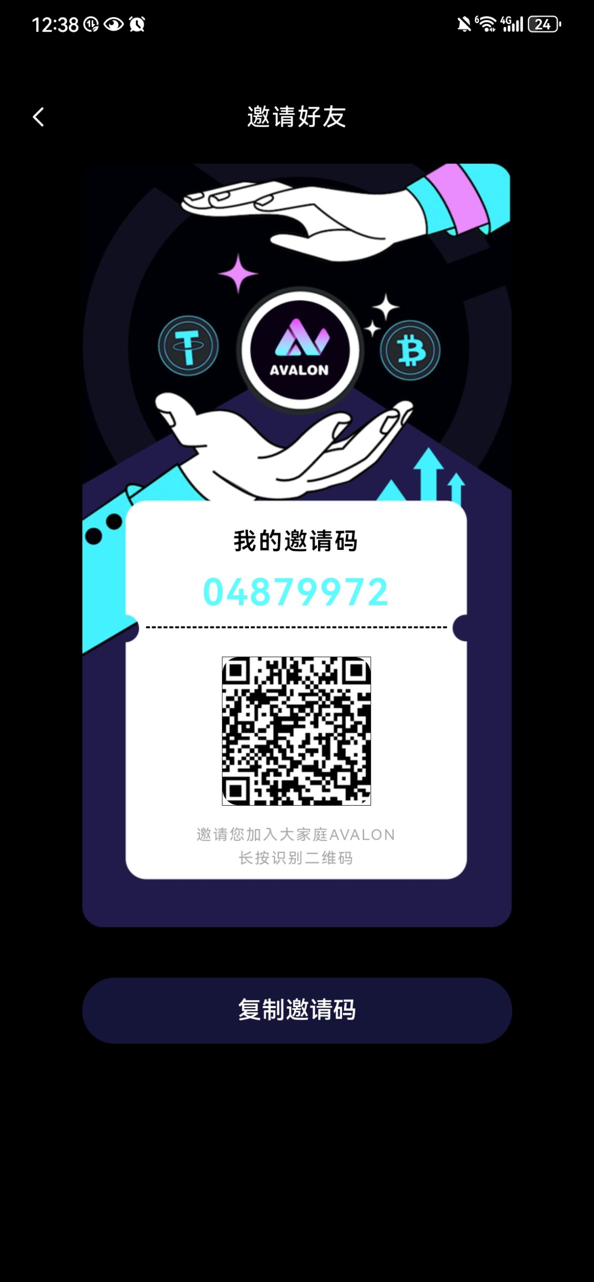 阿瓦隆零撸挖矿变现，注册实名送算力，暴力十层裂变(3)