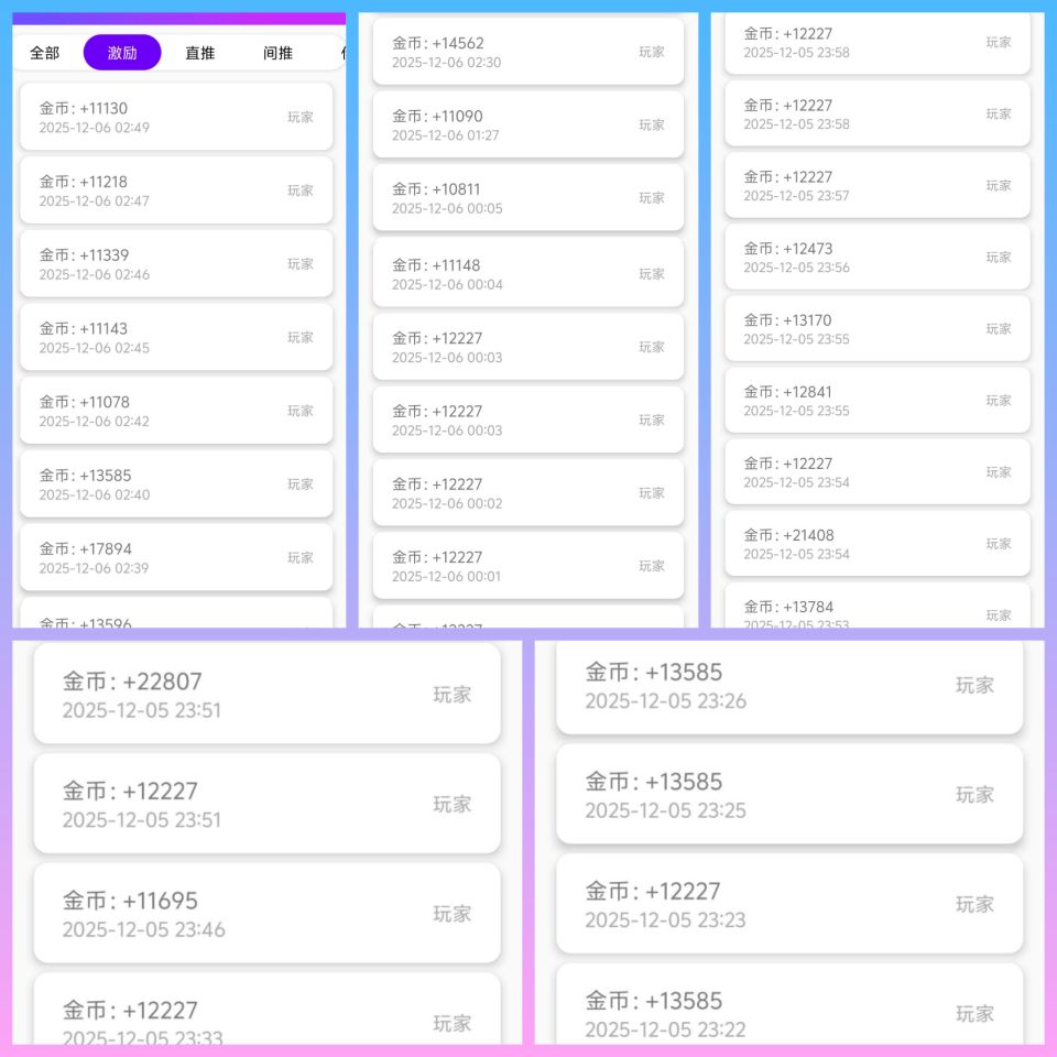 盛世金剧单条广告20000金币，平台核心对接快手、腾讯广告资