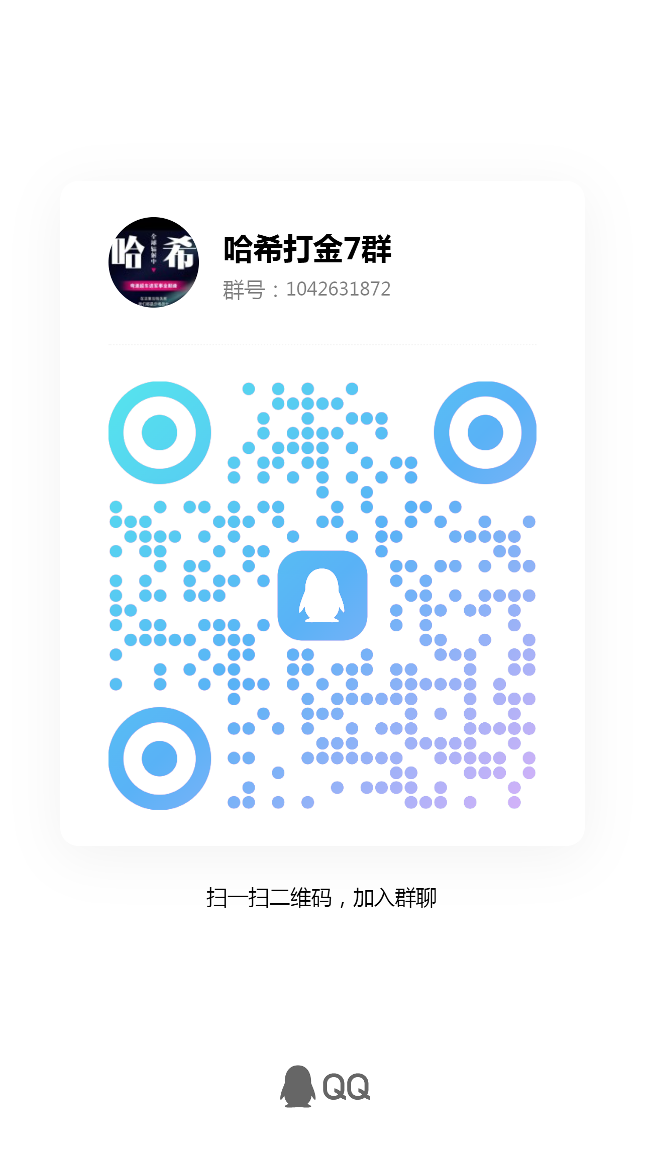 cod哈希撸金,日保底500-1000,稳赚玩法技巧! cod哈希撸金,日保底500-1000,稳赚玩法技巧!