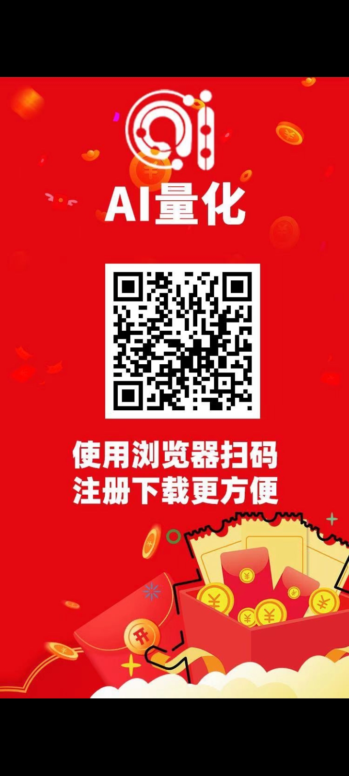 2026量化ai赚取利润，越多的机器带来的收入也就越好