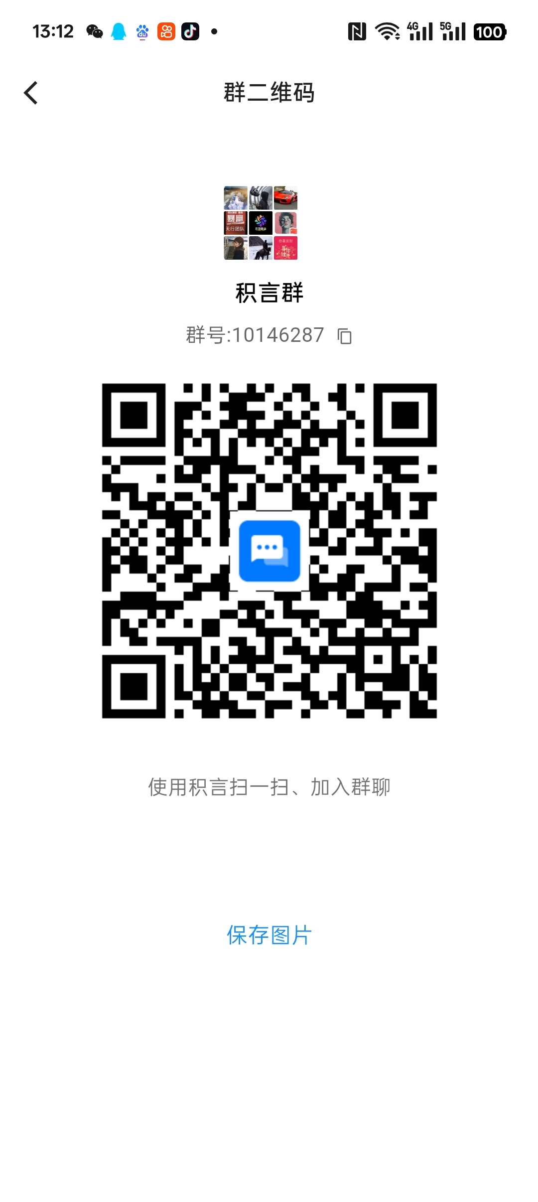 佳讯宝首码刚出，军团新平台，收益远超同类