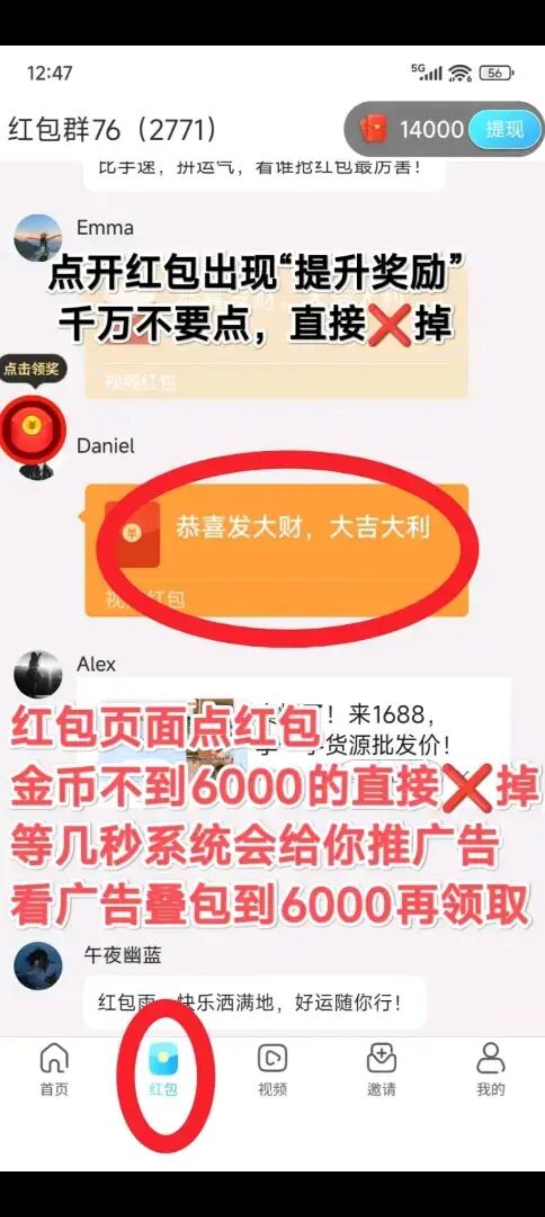 佳讯宝首码刚出，军团新平台，收益远超同类