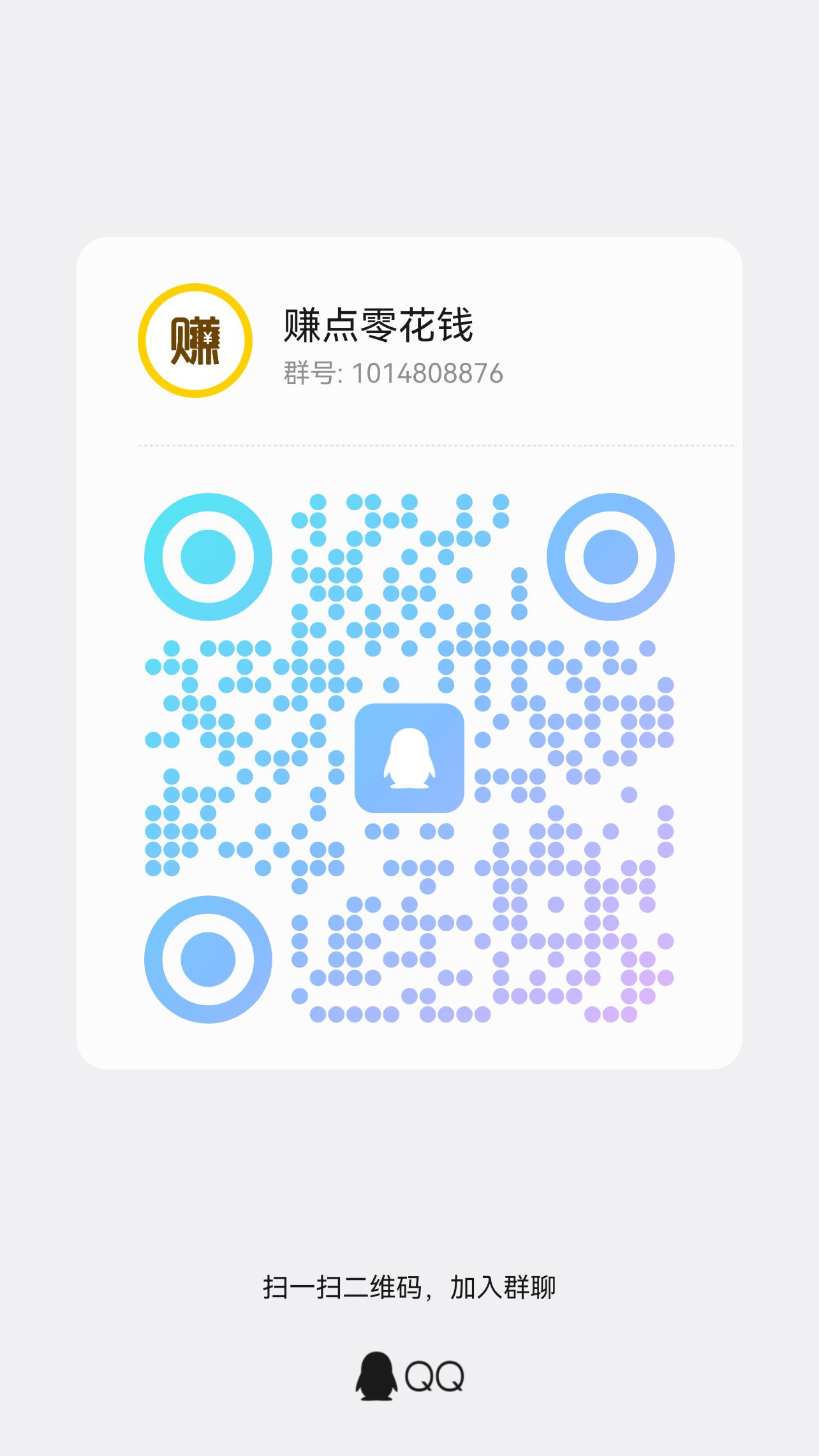 可乐帮 投票关注 长期稳定