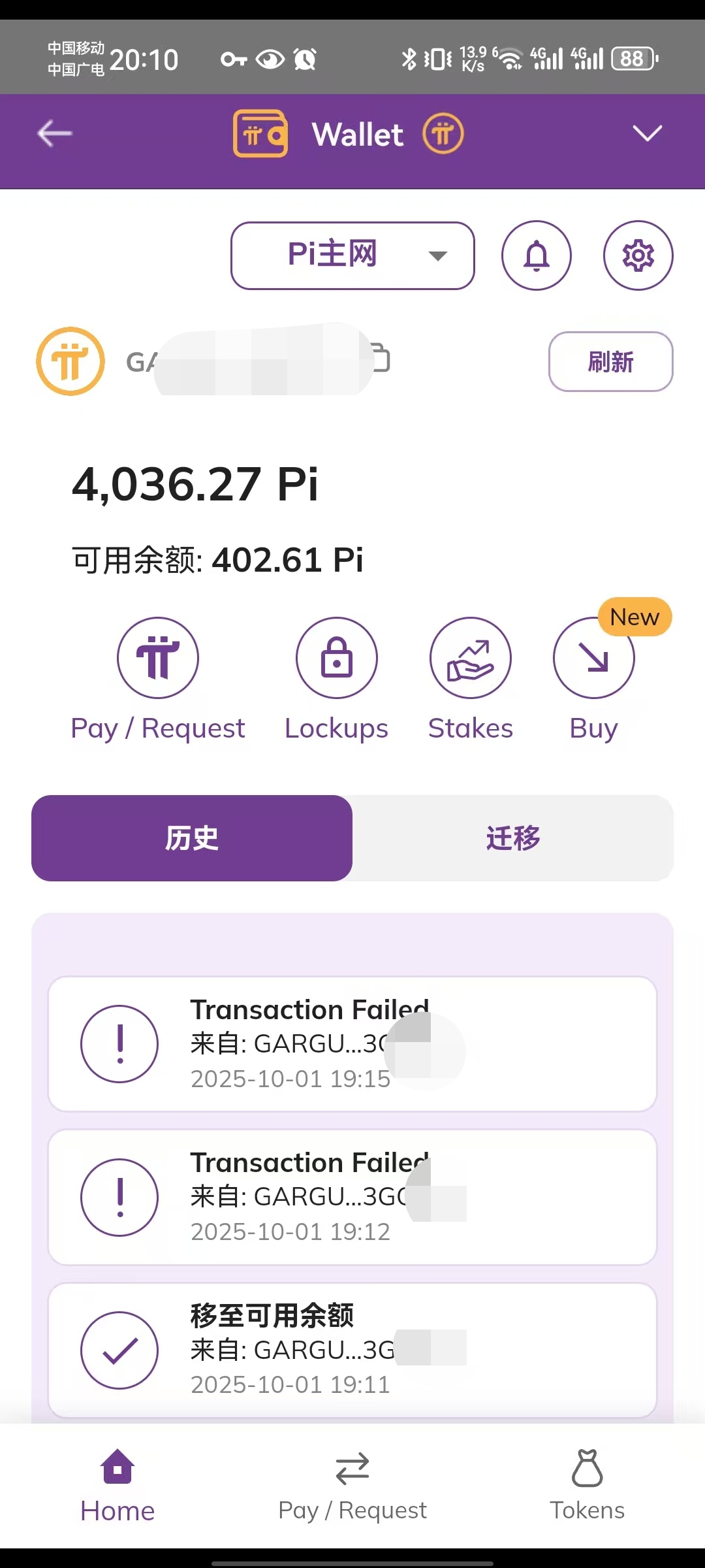 场外大批量收割pi账户不要倍洗掉队中文区唯一可交易pi的所GATE 场外大批量收割pi账户不要倍洗掉队中文区唯一可交易pi的所GATE