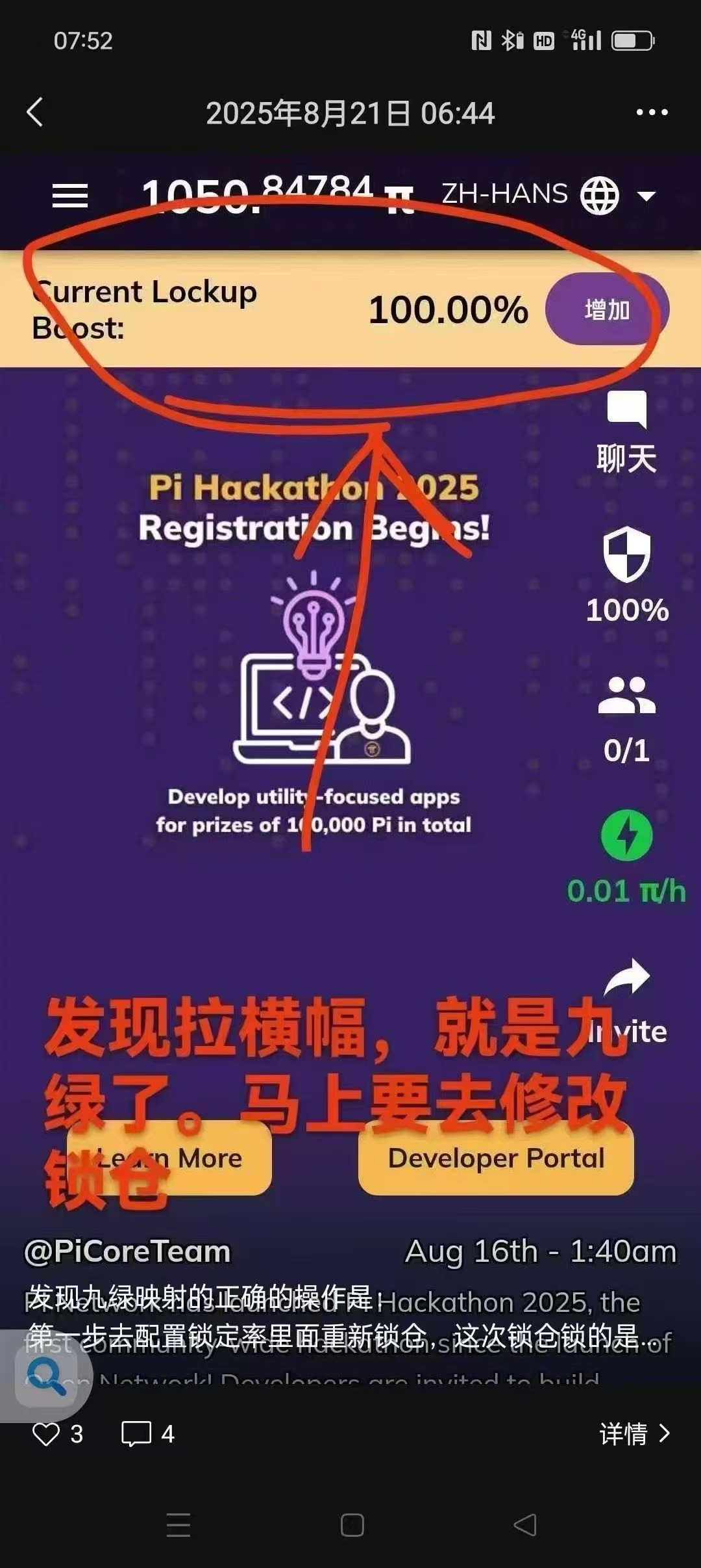 场外大批量收割pi账户不要倍洗掉队中文区唯一可交易pi的所GATE 场外大批量收割pi账户不要倍洗掉队中文区唯一可交易pi的所GATE