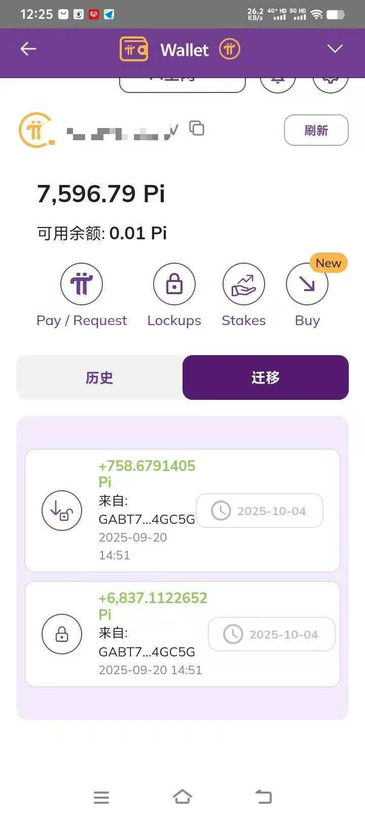 场外大批量收割pi账户不要倍洗掉队中文区唯一可交易pi的所GATE 场外大批量收割pi账户不要倍洗掉队中文区唯一可交易pi的所GATE
