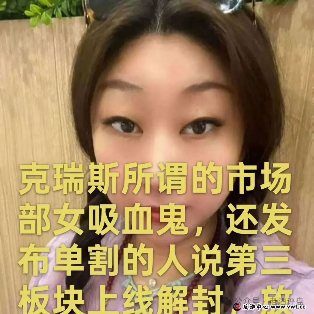 警惕！CERES（克瑞斯）披着Web3外衣的虚假杠杆挖矿项目，多团队已被单割！下车为时已晚！