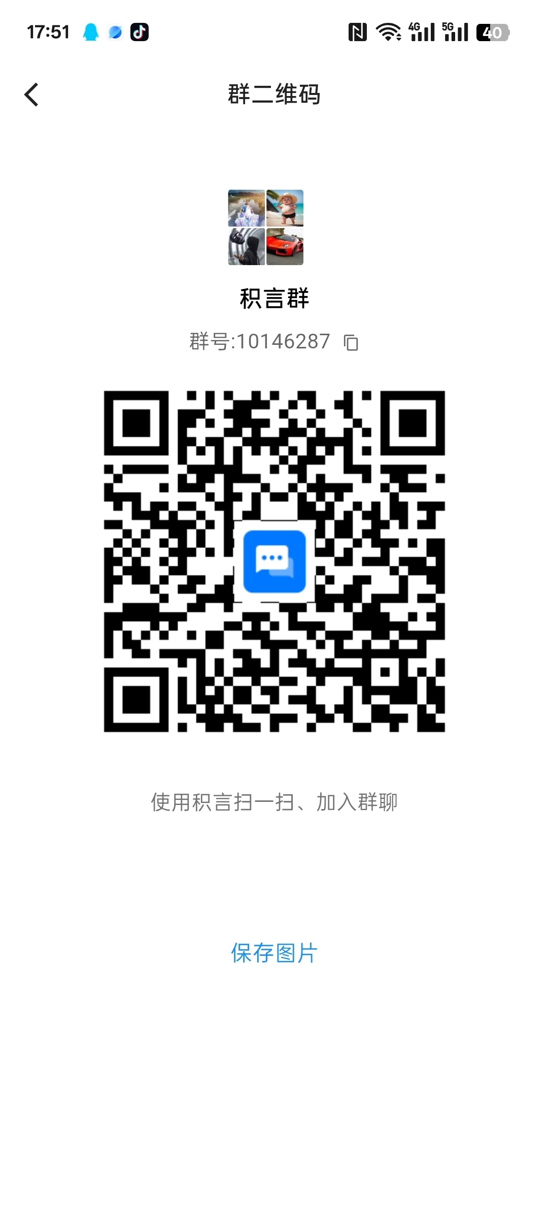 积言首码刚出，必备项目