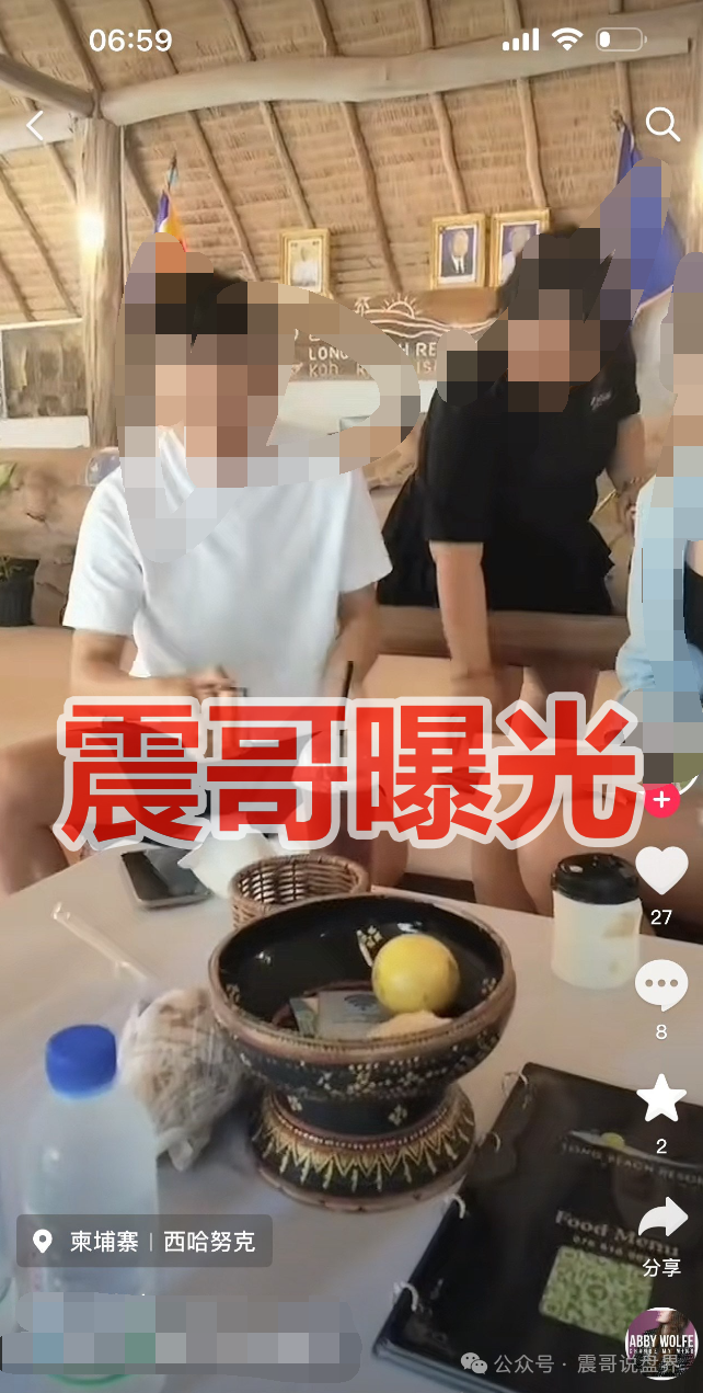 最新情况：“维塔金”资金盘起底，柬埔寨的盘子，开盘不久就“单割”，还不