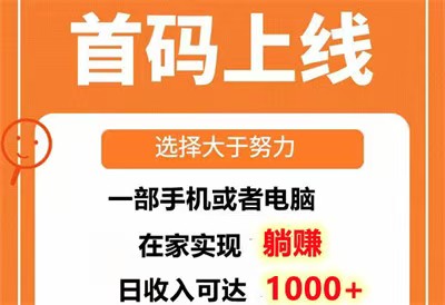 2026全新ai量化挂机项目，人工智能轻松开启自动赚模式