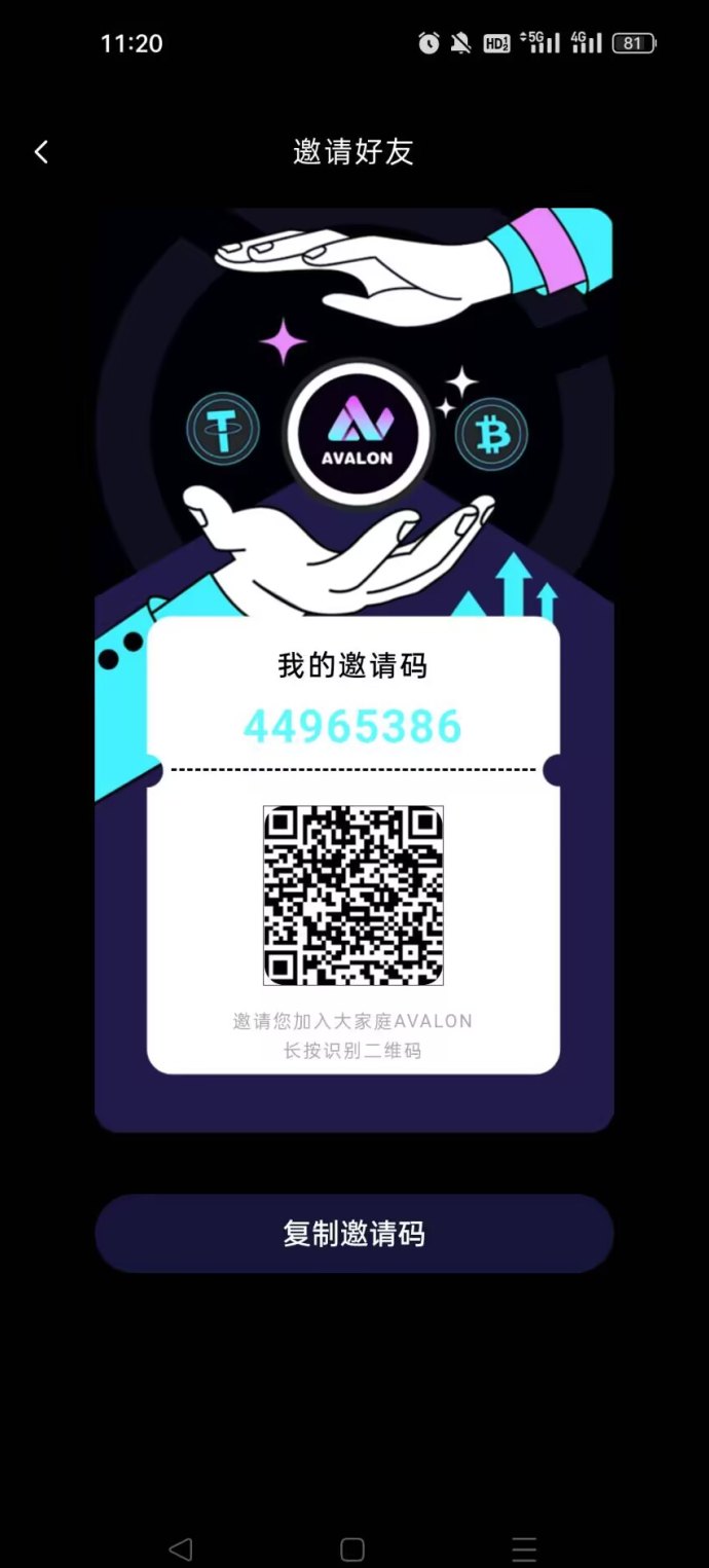 首码零撸阿瓦隆AVS无广告无视频一键领取