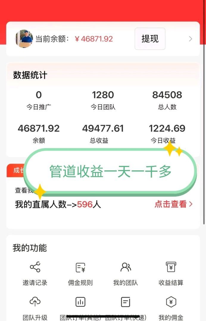 正运通,最强副业,零元代理全国线上驿站日入三位数 正运通,最强副业,零元代理全国线上驿站日入三位数