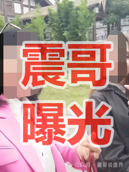 最新情况：“维塔金”资金盘起底，柬埔寨的盘子，开盘不久就“单割”，还不快跑？