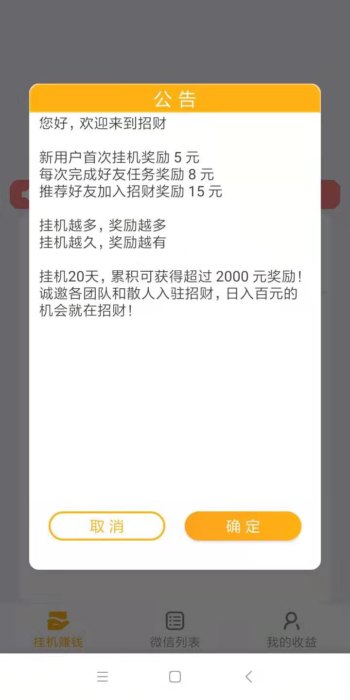 1.蛙币=1.00米,每天可领,每次完成签到 1.蛙币=1.00米,每天可领,每次完成签到