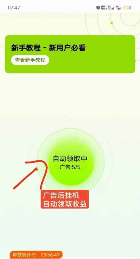 1.蛙币=1.00米,每天可领,每次完成签到 1.蛙币=1.00米,每天可领,每次完成签到