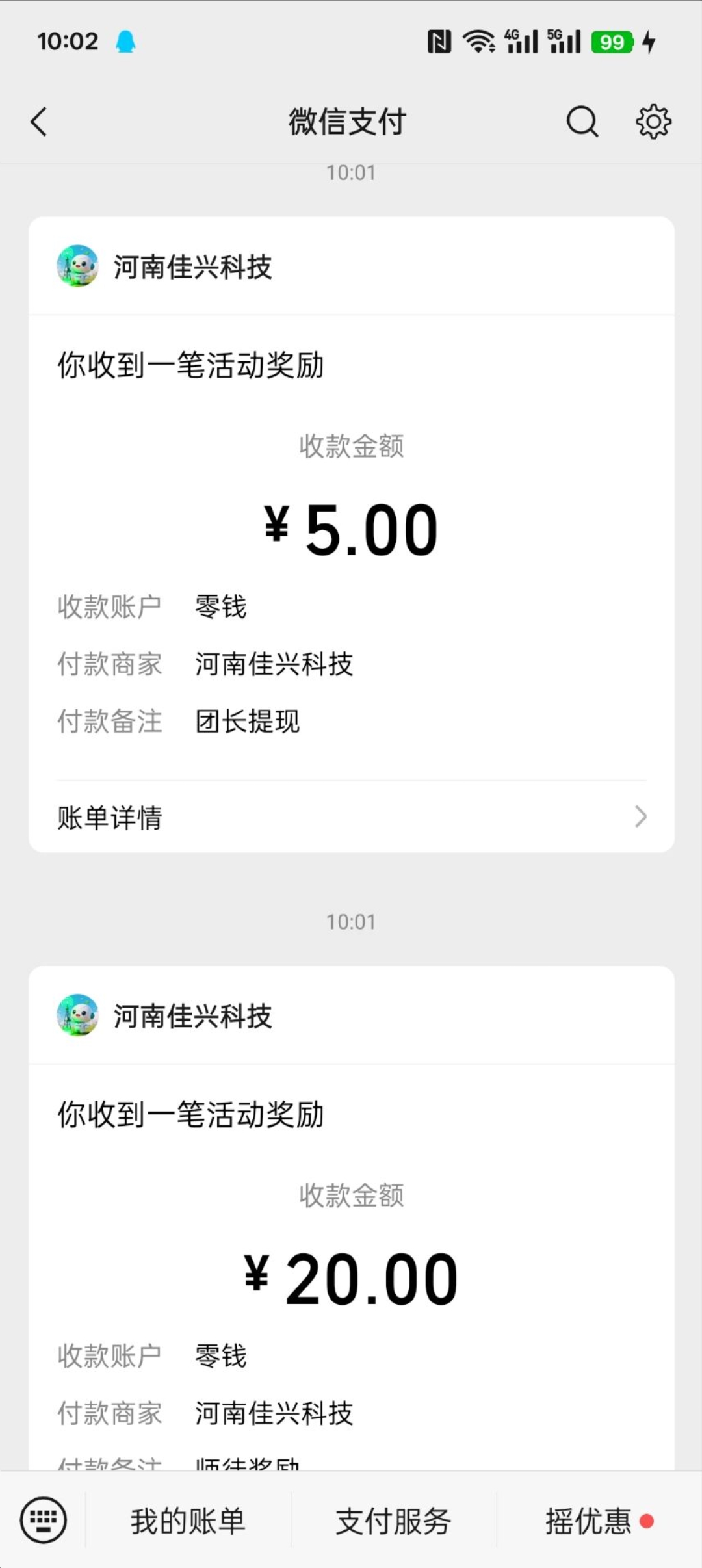 佳讯宝首码刚出,零撸天花板 佳讯宝首码刚出,零撸天花板