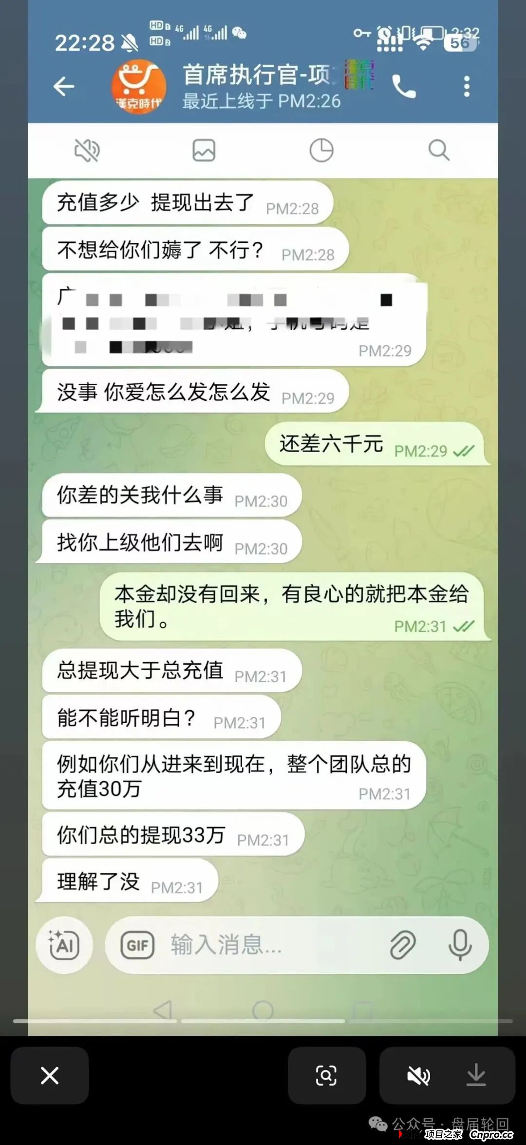 绝命倒计时！起底“汉克时代”年前终极收割：单割团队，减压跨年，你的本金已成“年终奖”！