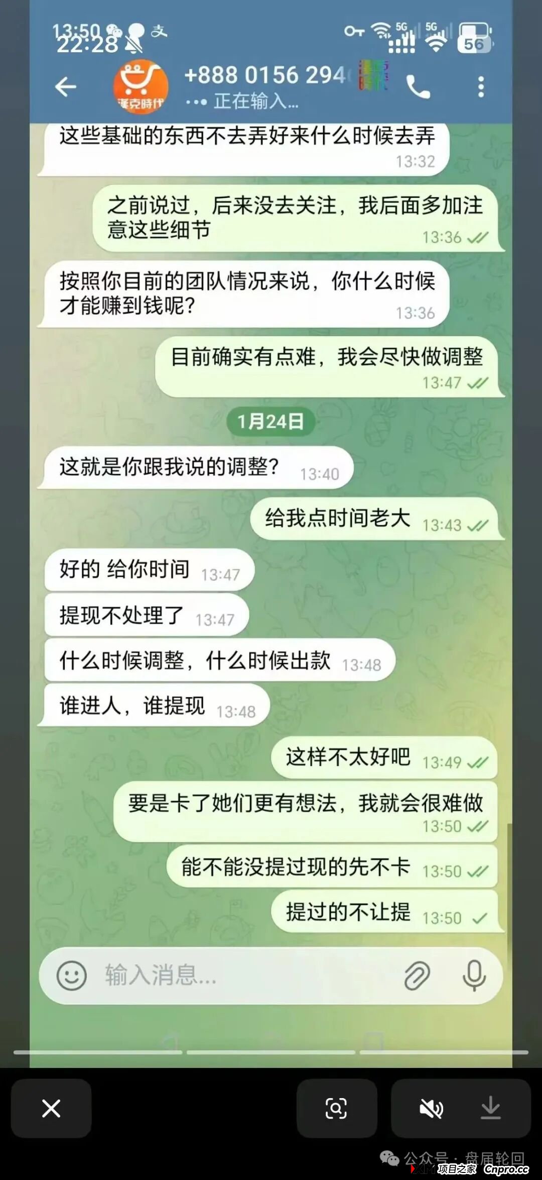 绝命倒计时！起底“汉克时代”年前终极收割：单割团队，减压跨年，你的本金已成“年终奖”！