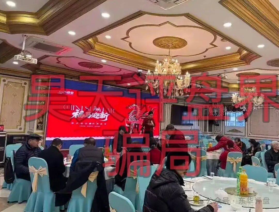 昌盛发崩盘倒计时——现在撤,你还能保住什么?(6) 昌盛发崩盘倒计时——现在撤,你还能保住什么?(6)