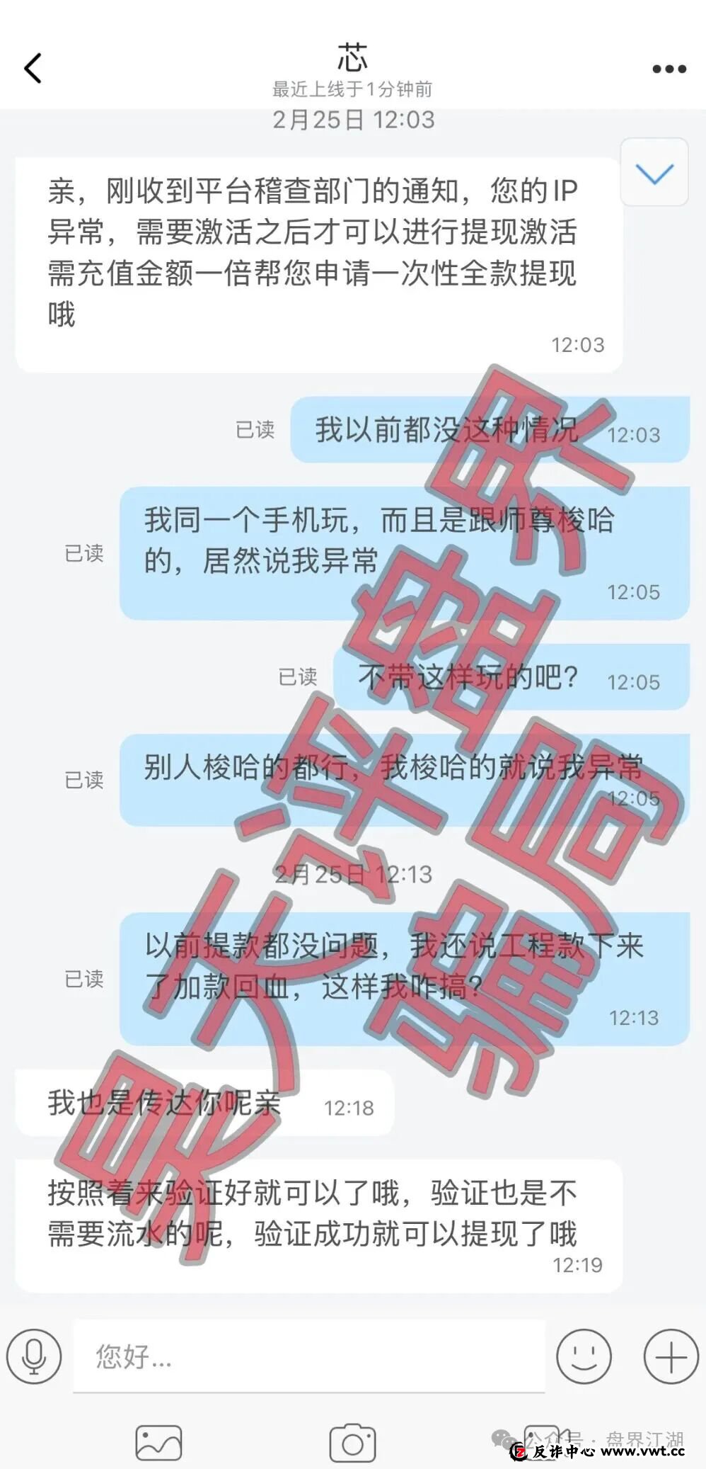 终极一问:如果《佰福国际》真那么赚钱,“秦沐禹”为什么不带他亲妈玩?(3) 终极一问:如果《佰福国际》真那么赚钱,“秦沐禹”为什么不带他亲妈玩?(3)