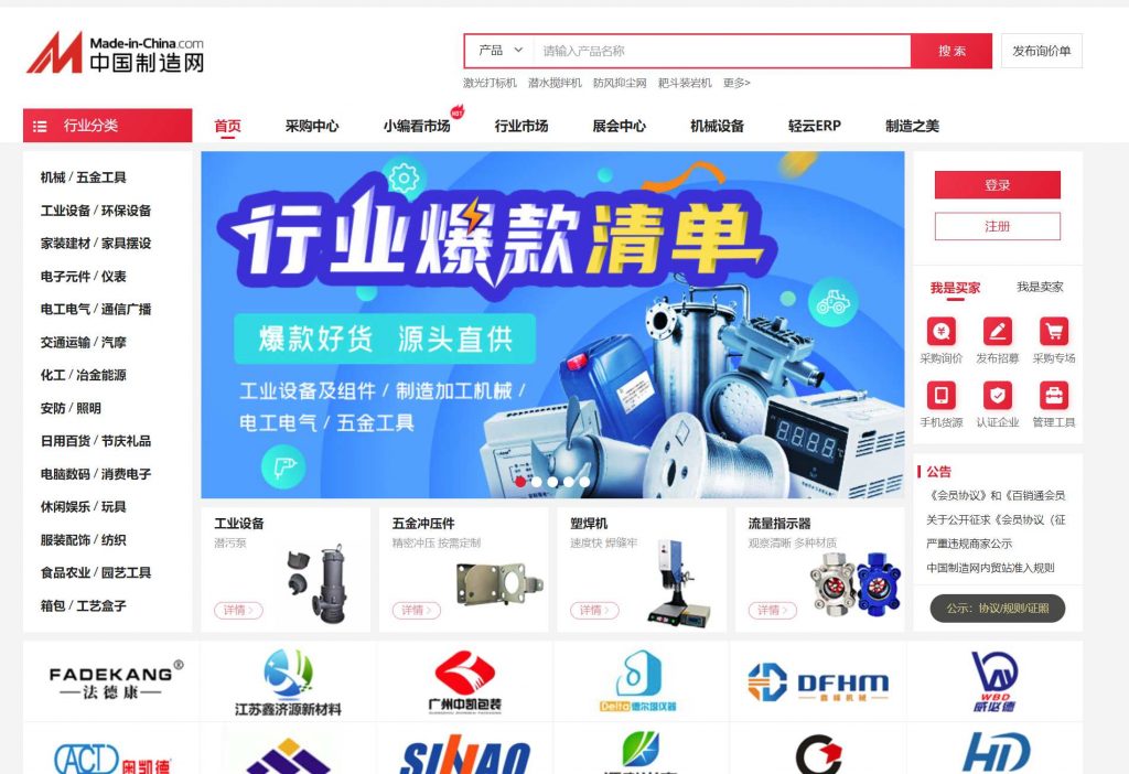 十五个优质渠道批发,帮你开启店铺之路 ,想开店铺没有渠道货源?15个渠道批发推荐给你!(12) 十五个优质渠道批发,帮你开启店铺之路 ,想开店铺没有渠道货源?15个渠道批发推荐给你!(12)
