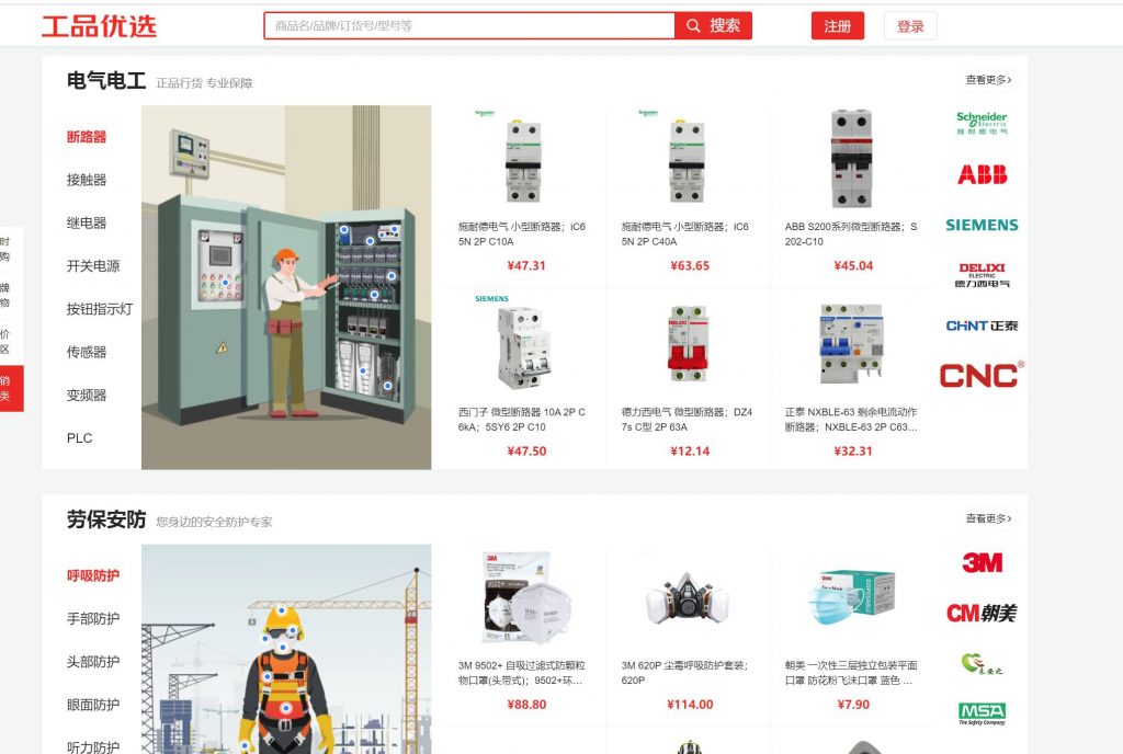 十五个优质渠道批发,帮你开启店铺之路 ,想开店铺没有渠道货源?15个渠道批发推荐给你!(15) 十五个优质渠道批发,帮你开启店铺之路 ,想开店铺没有渠道货源?15个渠道批发推荐给你!(15)