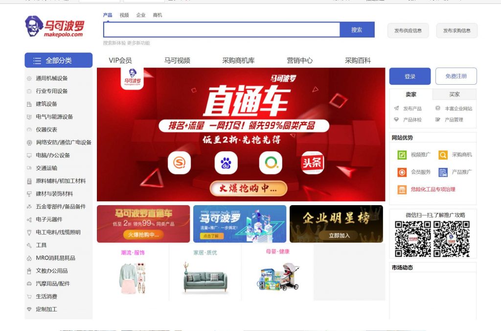 十五个优质渠道批发,帮你开启店铺之路 ,想开店铺没有渠道货源?15个渠道批发推荐给你!(14) 十五个优质渠道批发,帮你开启店铺之路 ,想开店铺没有渠道货源?15个渠道批发推荐给你!(14)