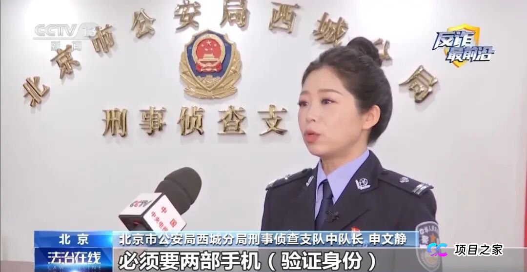 反诈最前沿丨为领免费游戏皮肤 高中生落入陷阱 母亲账户被盗刷15万