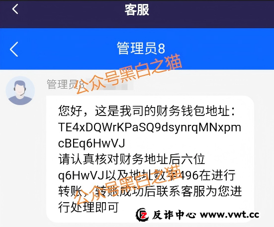 “荣晖资本”受害者自述:我是如何一步步被“杀猪”的(7) “荣晖资本”受害者自述:我是如何一步步被“杀猪”的(7)