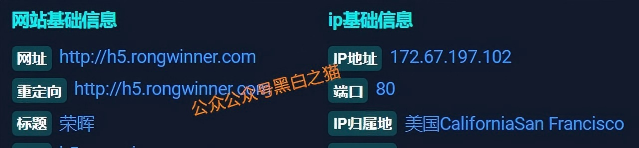 “荣晖资本”受害者自述:我是如何一步步被“杀猪”的(5) “荣晖资本”受害者自述:我是如何一步步被“杀猪”的(5)