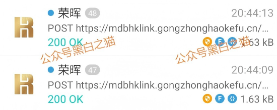 “荣晖资本”受害者自述:我是如何一步步被“杀猪”的(6) “荣晖资本”受害者自述:我是如何一步步被“杀猪”的(6)