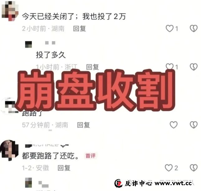 为什么币燃交易所（BURNEX）的群里，永远有人在“赚钱”？揭开“幸存者偏差”的残酷真相
