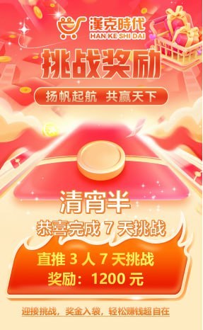 精神控制大揭秘:“汉克时代”是如何让你从“怀疑”到“癫狂”的?(2) 精神控制大揭秘:“汉克时代”是如何让你从“怀疑”到“癫狂”的?(2)