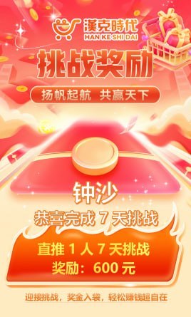 精神控制大揭秘：“汉克时代”是如何让你从“怀疑”到“癫狂”的？