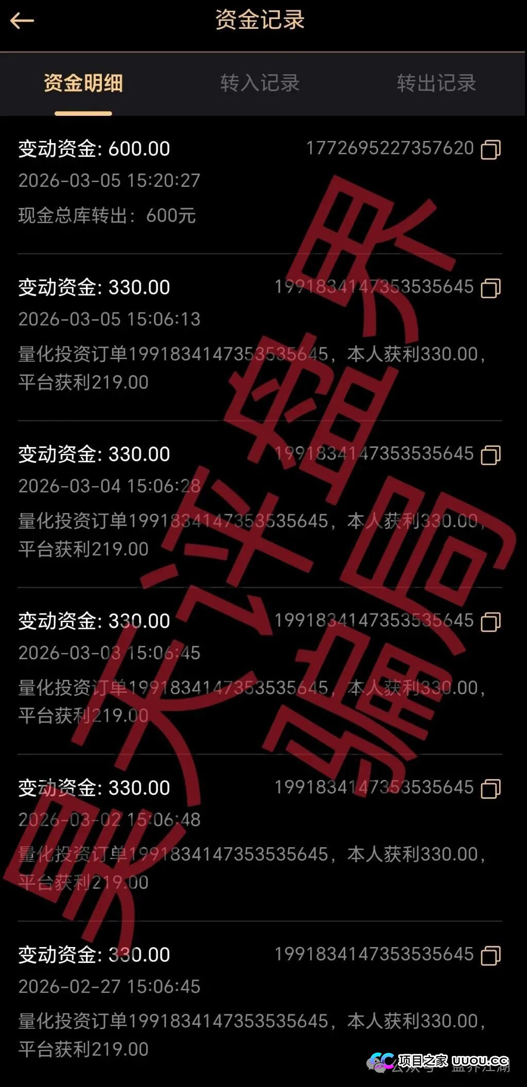 “天鹰量化”与过往百个崩盘盘的惊人相似——一部永远不会改剧本的戏(2) “天鹰量化”与过往百个崩盘盘的惊人相似——一部永远不会改剧本的戏(2)