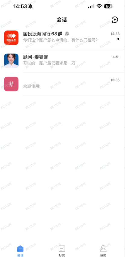 曝光杀猪盘:国投股海,非法荐股就是诈骗(4) 曝光杀猪盘:国投股海,非法荐股就是诈骗(4)