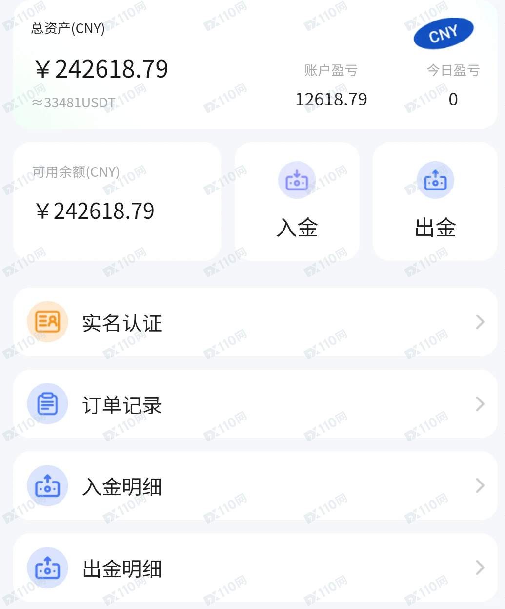 紫金矿业诈骗投资网站,杀猪盘!(3) 紫金矿业诈骗投资网站,杀猪盘!(3)