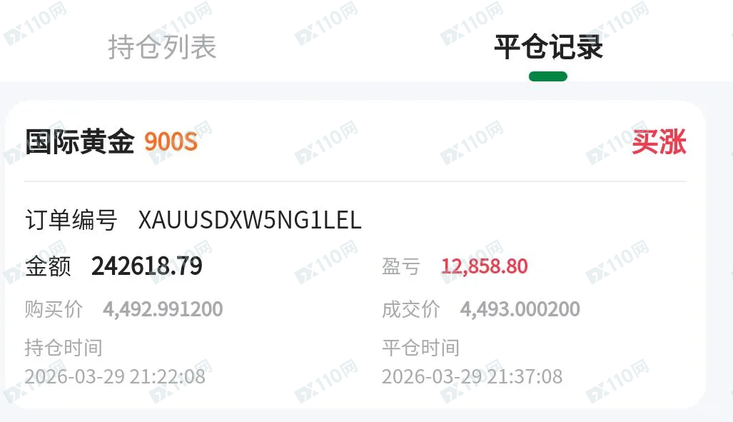 紫金矿业诈骗投资网站,杀猪盘!(2) 紫金矿业诈骗投资网站,杀猪盘!(2)