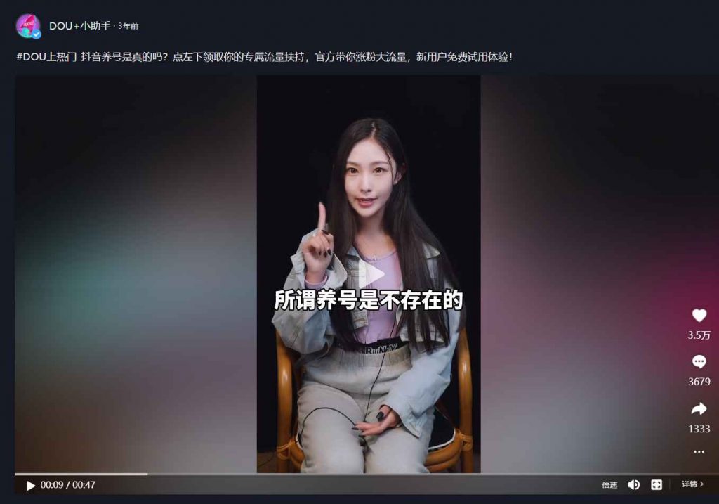 抖音养号攻略：操作步骤详解，提升视频播放量与点赞率的方法，如何提升视频播放量与点赞率？