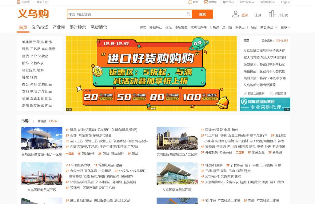 十五个优质渠道批发，帮你开启店铺之路 ，想开店铺没有渠道货源？15个渠道批发推荐给你！