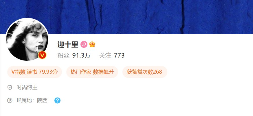 90万粉丝微博博主分享涨粉干货，关于微博的涨粉技巧分析，7000字长文