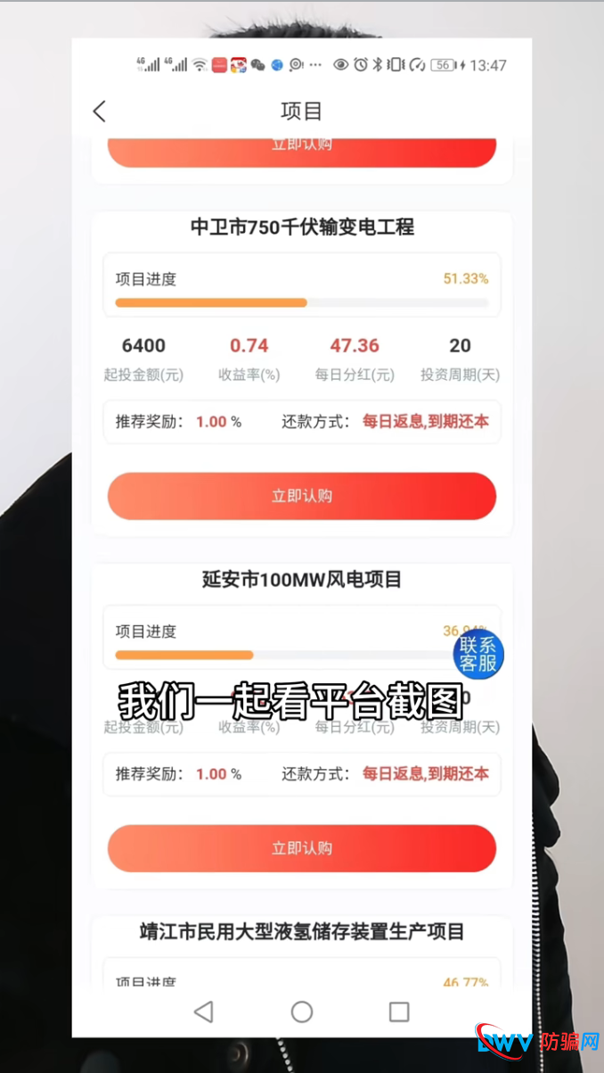 政策高压下“宁聚源”顶风作案：无金融牌照、无存管、无备案，典型的“三非