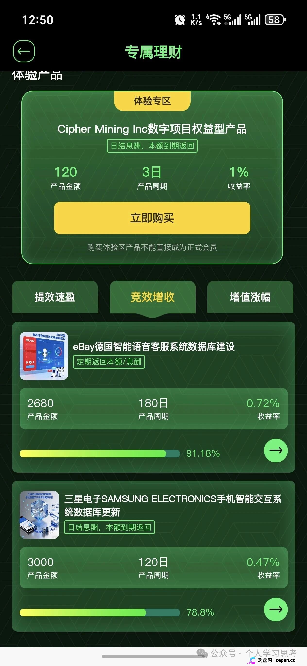 他山之石——从过往崩盘项目看旺卡商城的“必死”结局(1) 他山之石——从过往崩盘项目看旺卡商城的“必死”结局(1)