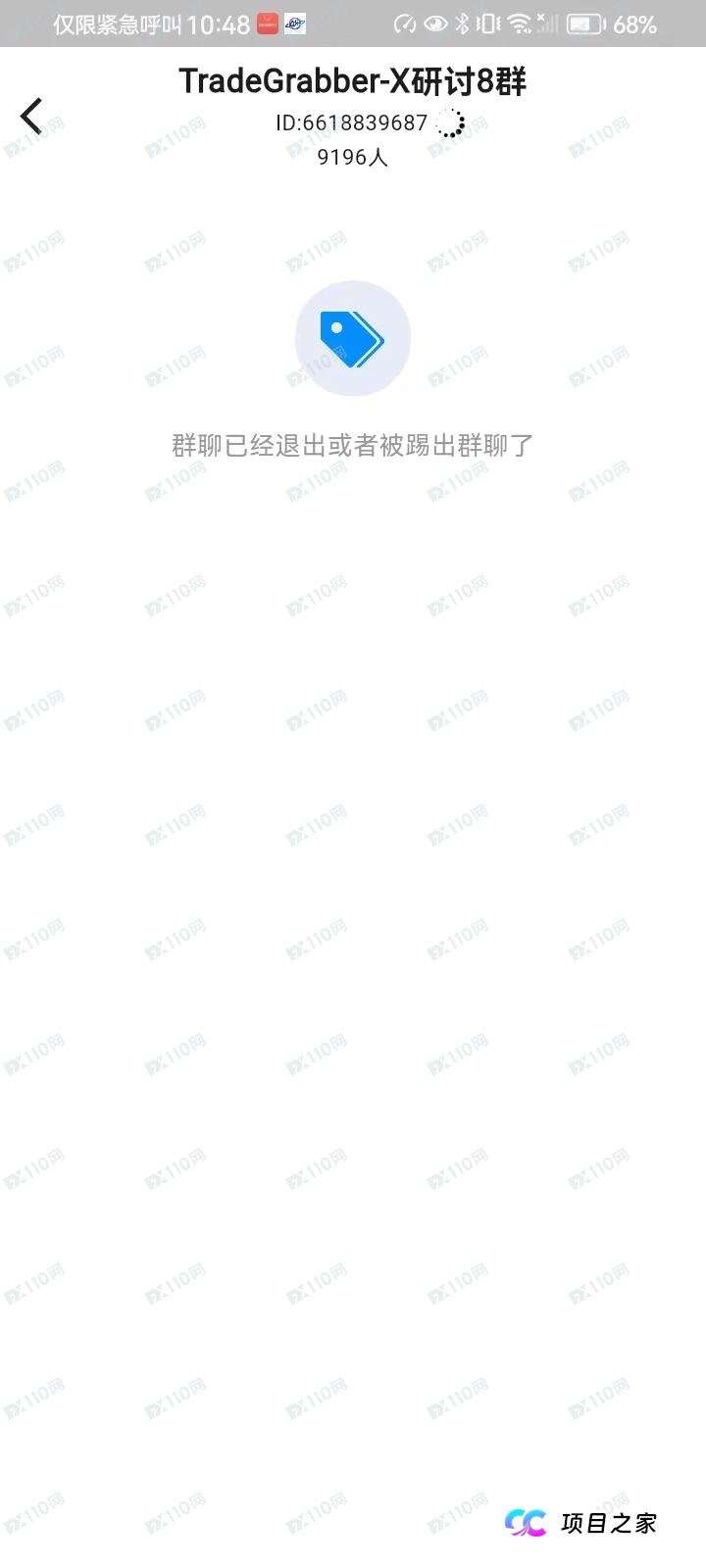 实地探访戳穿“高科技”外衣,TGG-X合众远景的AI智算中心竟是个共享办公室?(3) 实地探访戳穿“高科技”外衣,TGG-X合众远景的AI智算中心竟是个共享办公室?(3)